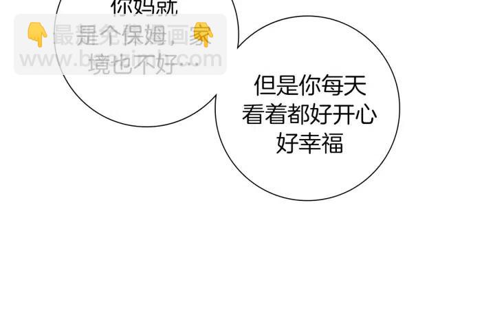 第59话 喜欢你的理由131