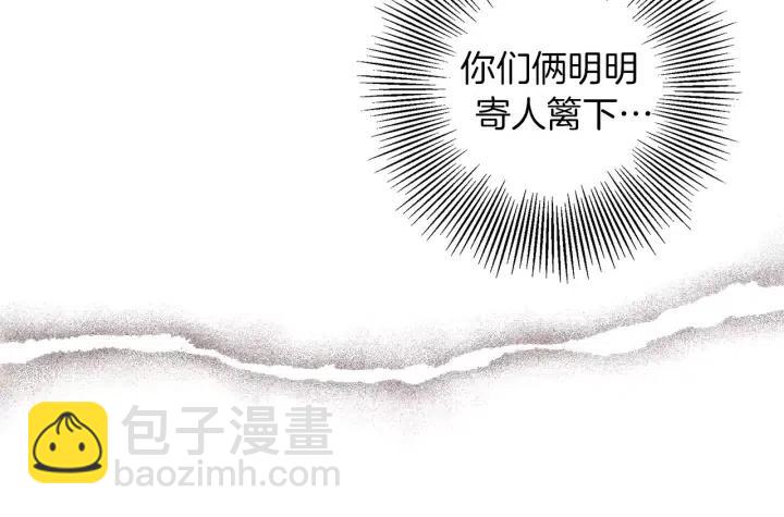 第59话 喜欢你的理由133