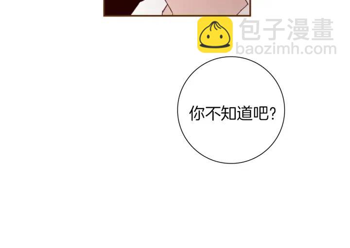 第59话 喜欢你的理由137