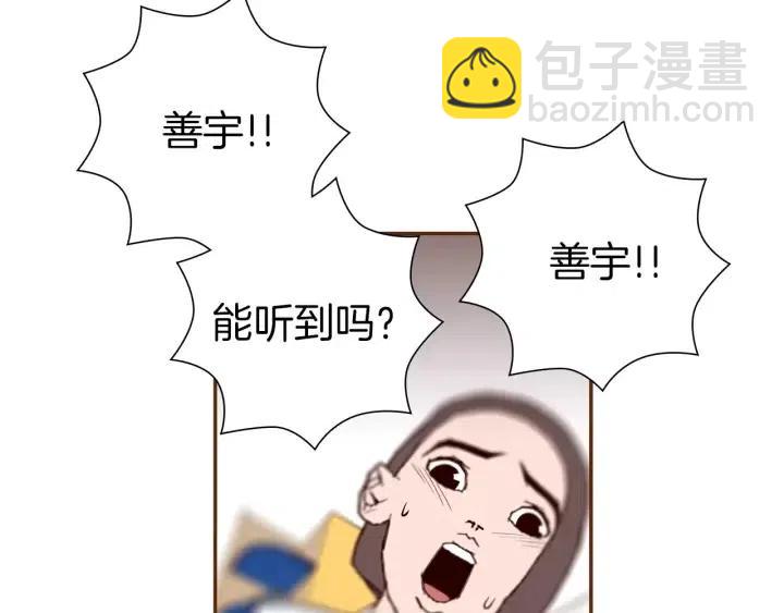 第59话 喜欢你的理由142