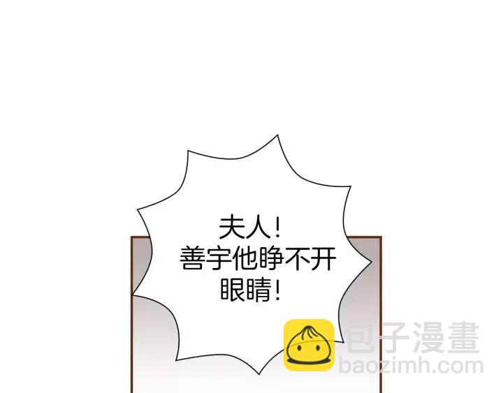 第59话 喜欢你的理由144