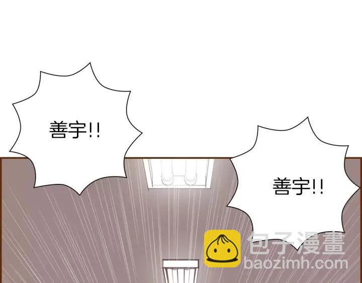 第59话 喜欢你的理由148