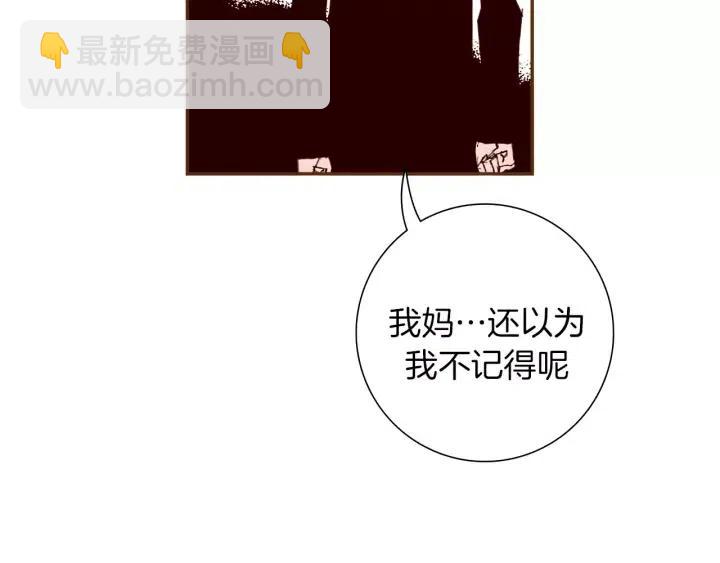 第59话 喜欢你的理由163