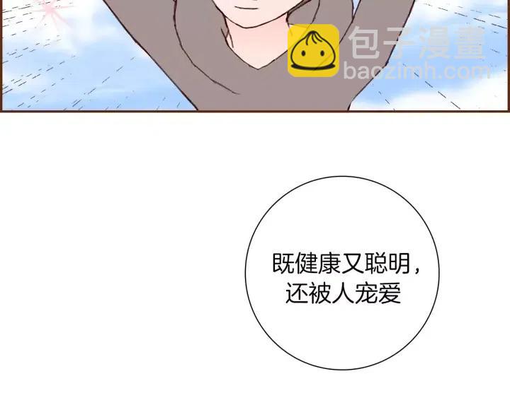 第59话 喜欢你的理由168