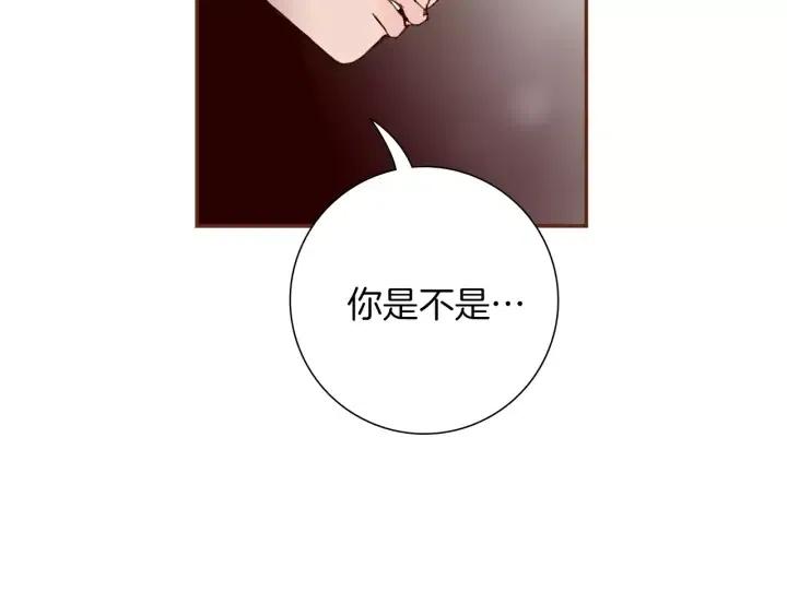第59话 喜欢你的理由175