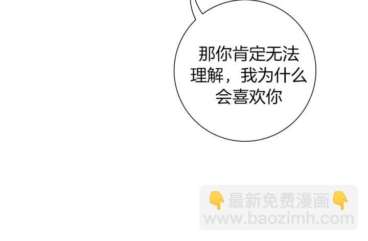 第59话 喜欢你的理由181