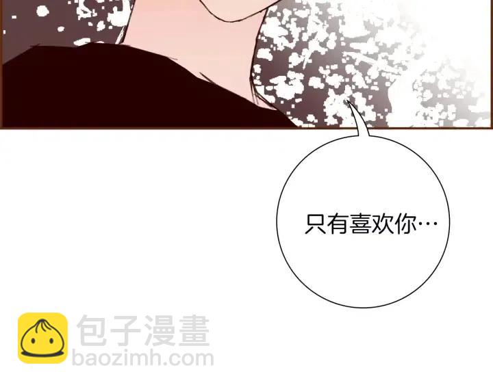 第59话 喜欢你的理由185