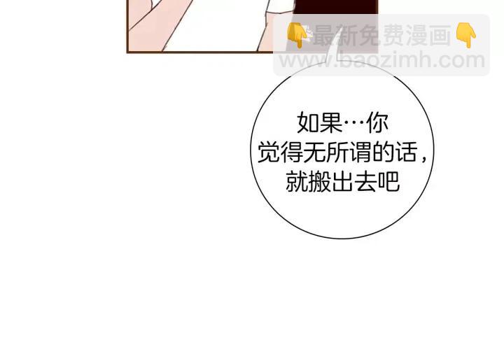 第59话 喜欢你的理由199