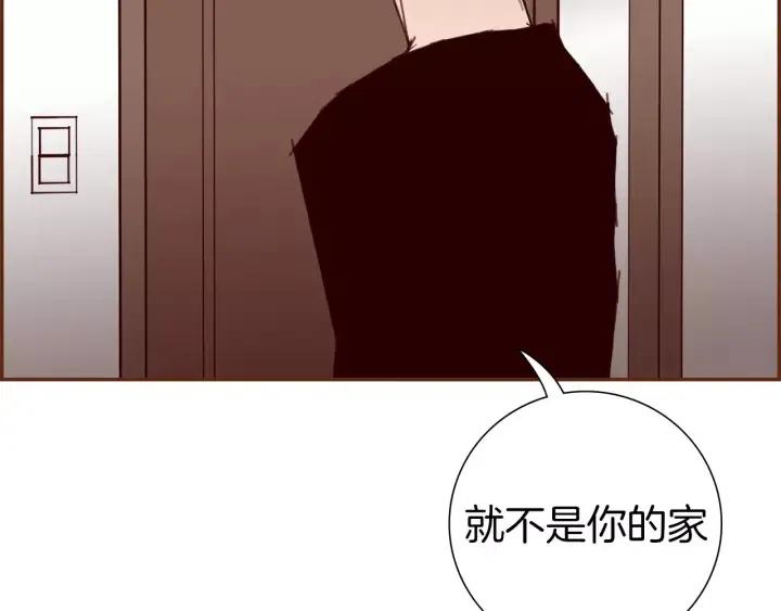 第59话 喜欢你的理由203