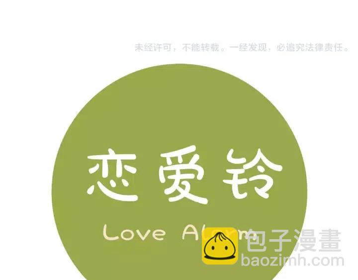 第59话 喜欢你的理由208
