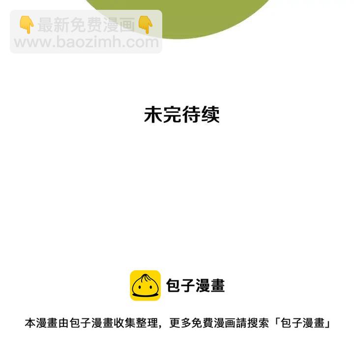 第59话 喜欢你的理由209