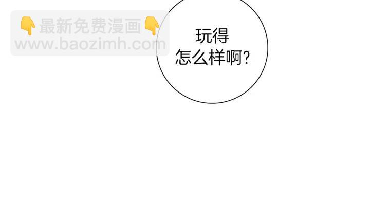 第59话 喜欢你的理由22