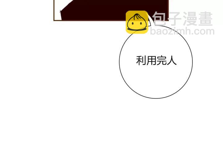 第59话 喜欢你的理由27