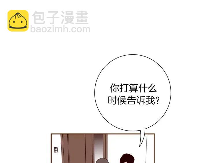 第59话 喜欢你的理由31