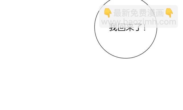 第59话 喜欢你的理由4