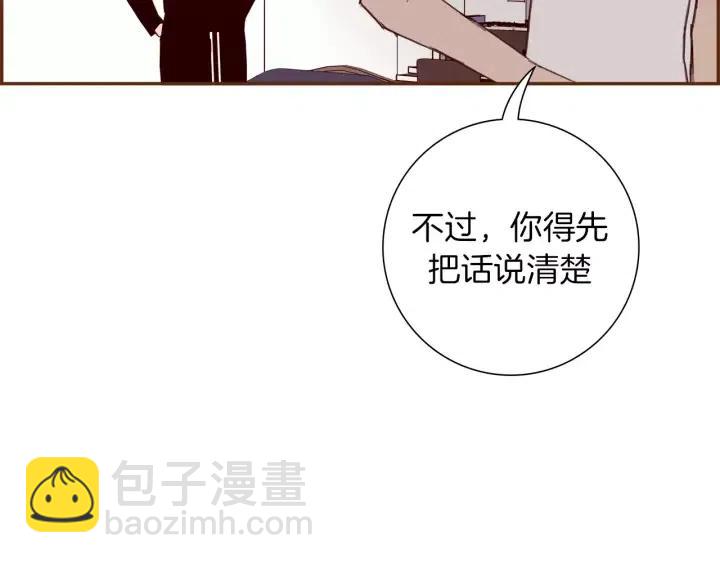 第59话 喜欢你的理由44