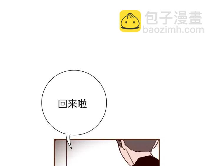 第59话 喜欢你的理由5