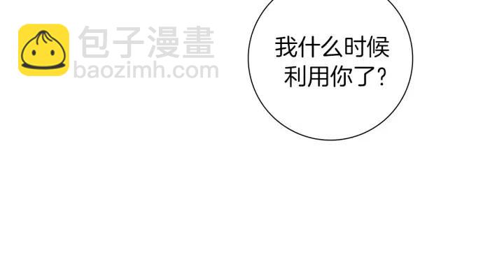 第59话 喜欢你的理由51