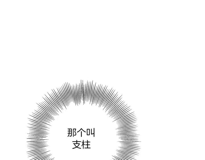 第59话 喜欢你的理由57