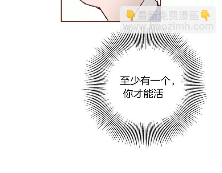 第59话 喜欢你的理由59