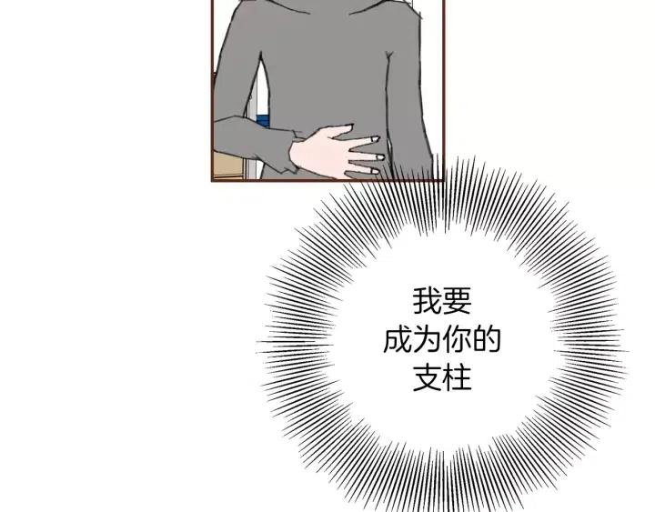 第59话 喜欢你的理由62