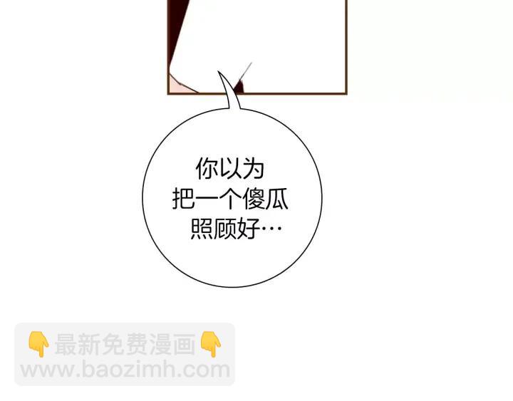 第59话 喜欢你的理由68
