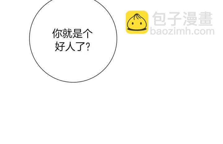 第59话 喜欢你的理由71