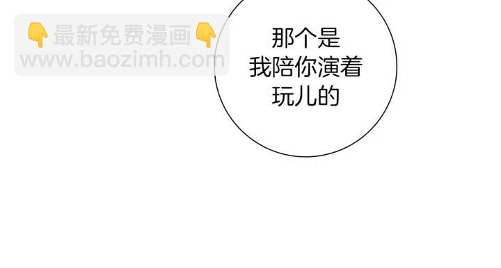 第59话 喜欢你的理由73