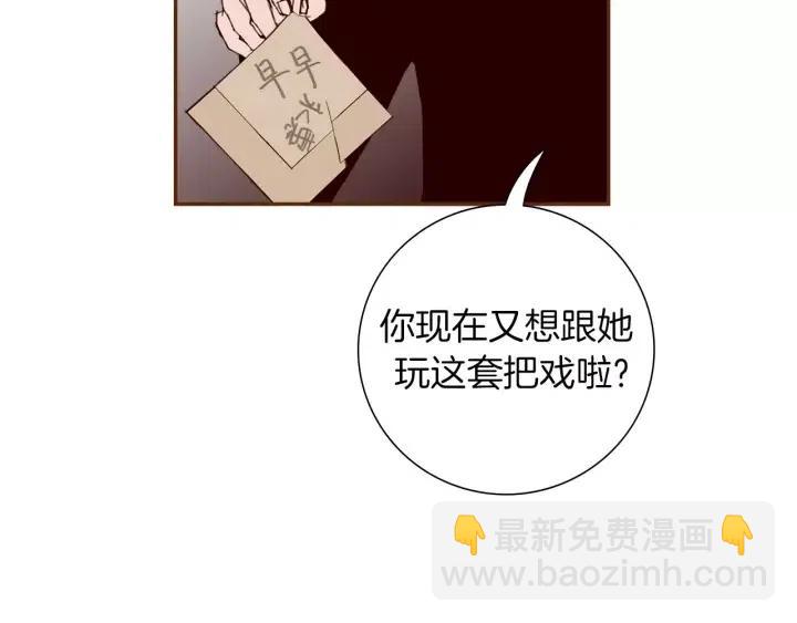 第59话 喜欢你的理由79