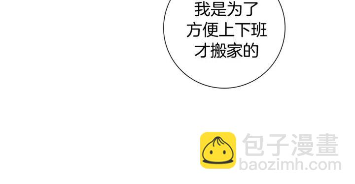 第59话 喜欢你的理由90