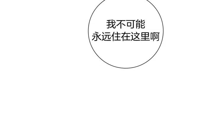第59话 喜欢你的理由97