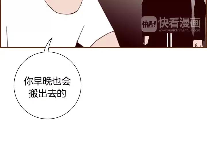 第59话 喜欢你的理由99