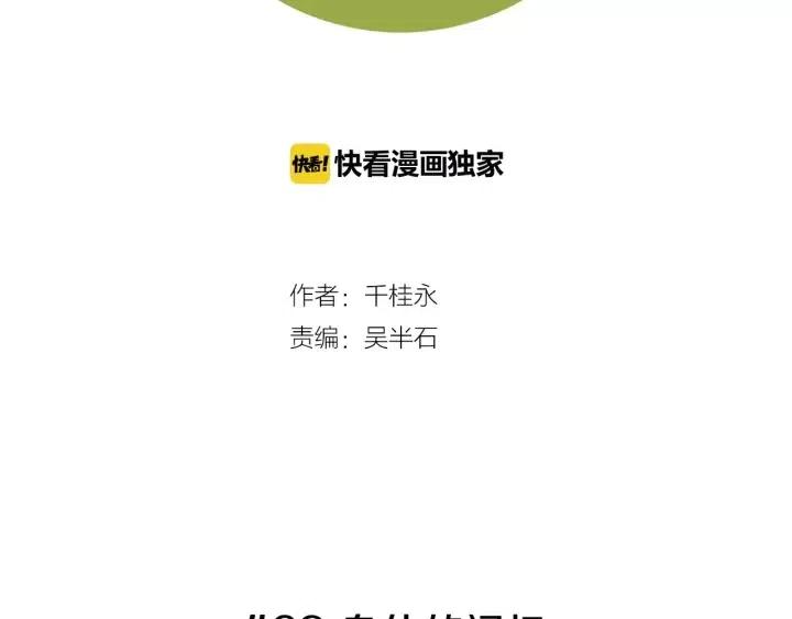 第62话 身体的记忆1