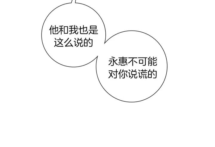 第62话 身体的记忆103