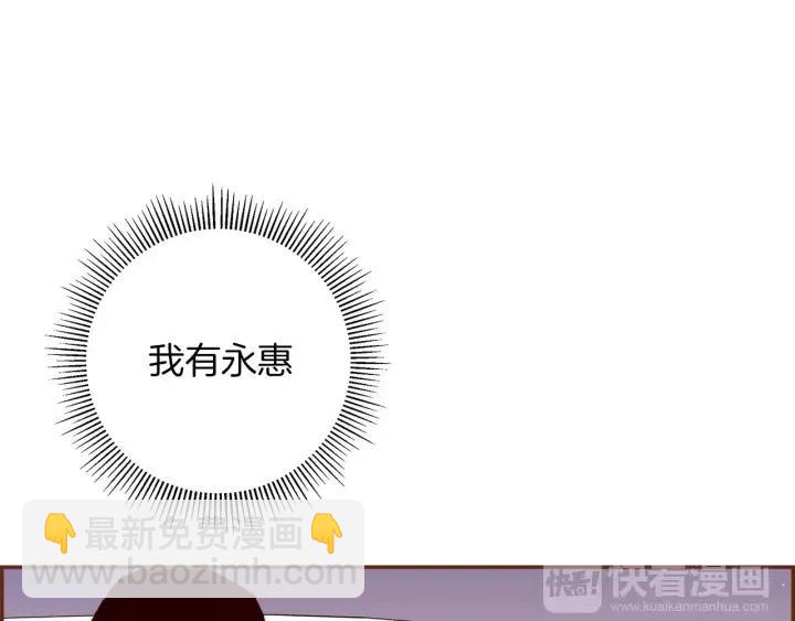 第62话 身体的记忆11