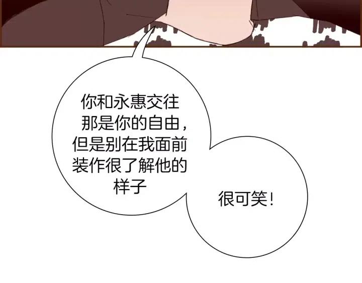 第62话 身体的记忆117