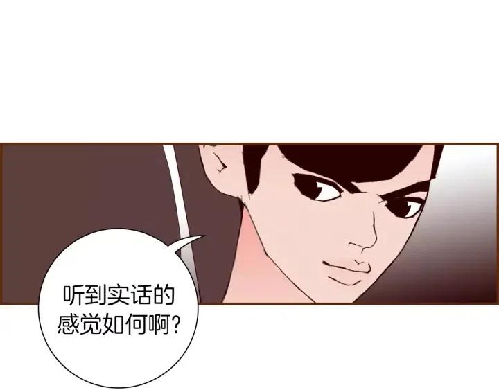 第62话 身体的记忆168