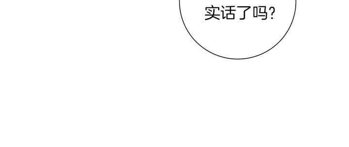 第62话 身体的记忆183