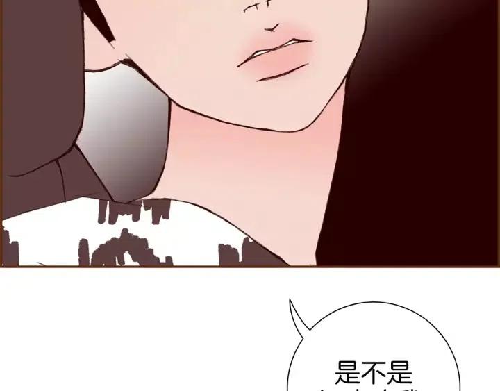 第62话 身体的记忆201