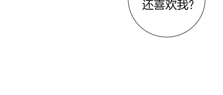 第62话 身体的记忆202