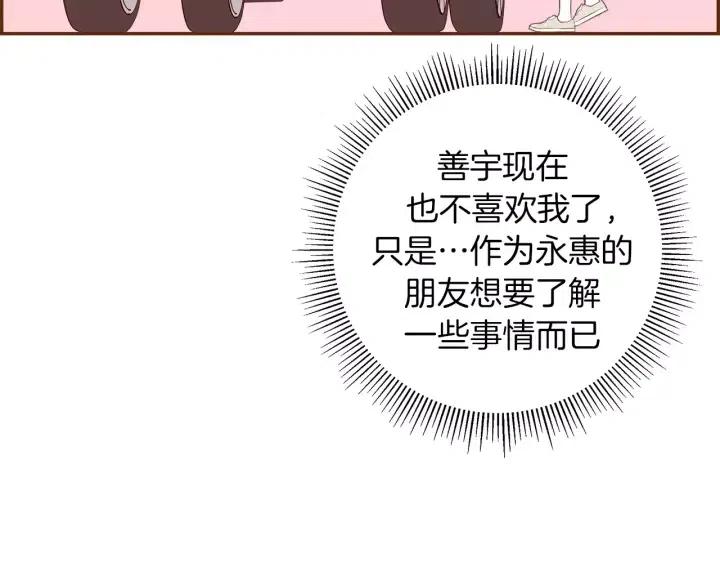 第62话 身体的记忆21