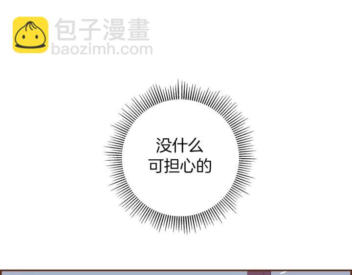 第62话 身体的记忆3