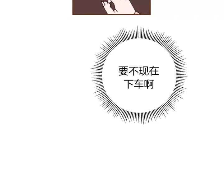 第62话 身体的记忆90