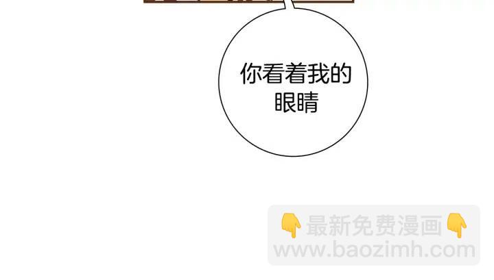 第63话 时机20