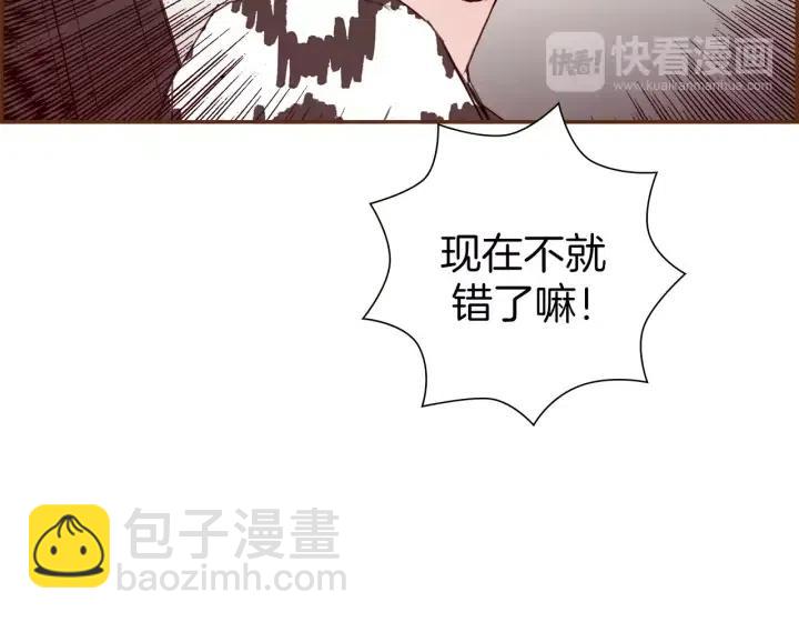 第63话 时机28