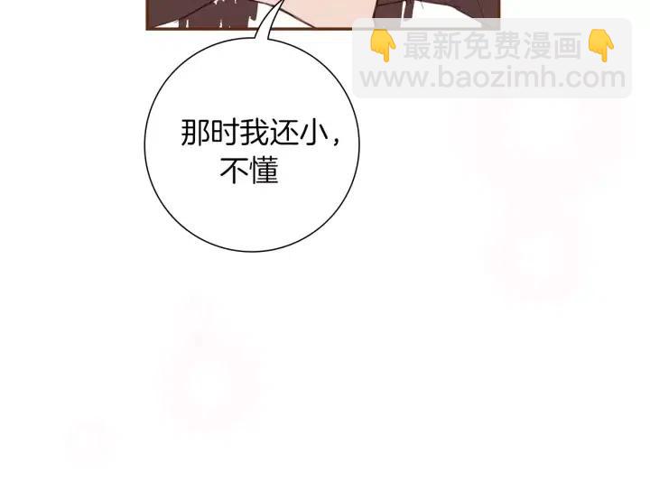 第63话 时机40