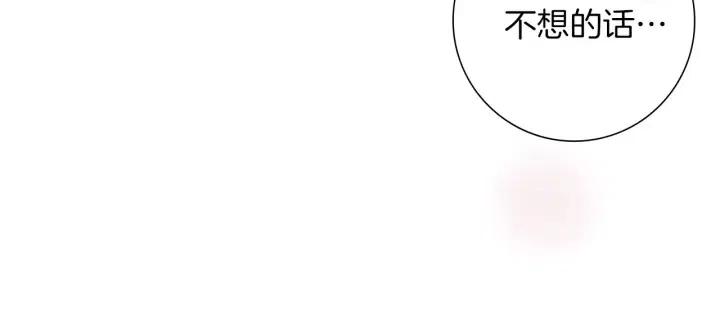 第65话 把手机拿开103