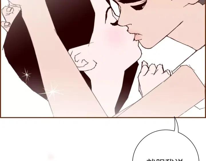 第65话 把手机拿开109
