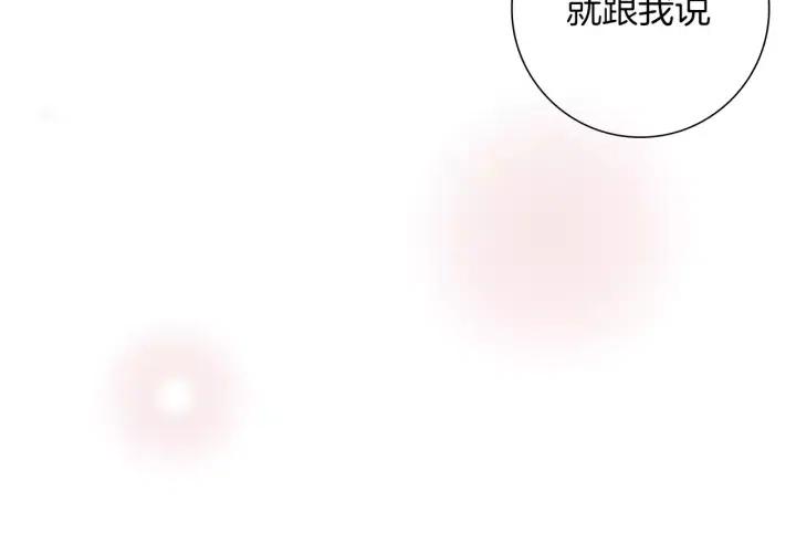第65话 把手机拿开110
