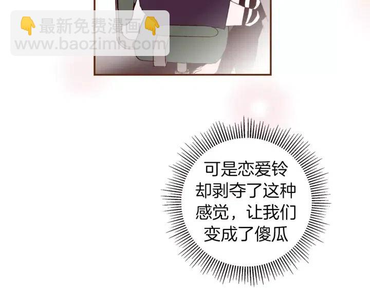 第65话 把手机拿开121